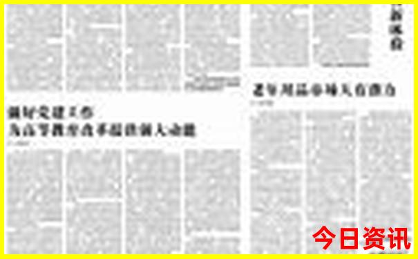 全中国最热的城市