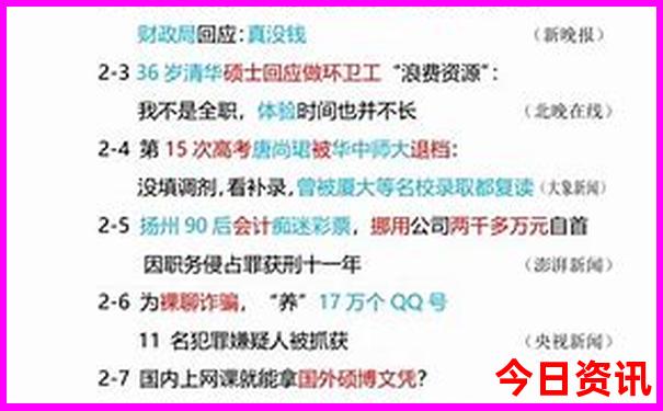 适合78月份旅游的城市